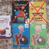 کتاب های ۳۱ استان و‌هوش نهم به دهم