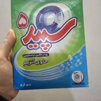 پودر لباسشویی  23 عدد|مواد شوینده و دستمال کاغذی|شاندیز, |دیوار