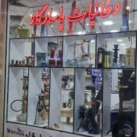 واگذاری-دخانیات-با-لوکیشن-خوب