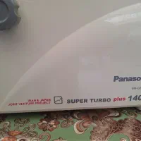 چرخ گوشت پاناسونیک ۱۴۰۰|خردکن، آسیاب، غذاساز|ری, فیروزآبادی|دیوار