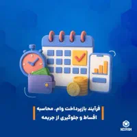 ویژه امشب یک لبخند برای یک ایرانی