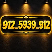 خط ۰۹۱۲ کد ۵ رند