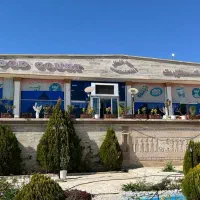 استخدام سالن دار و قلیون زن