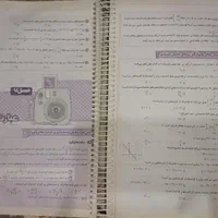 جامع خیلی سبز نهم|کتاب و مجله آموزشی|مشهد, آیت الله کاشانی|دیوار