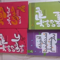 کتاب شعر|کتاب و مجله ادبی|یزد, |دیوار