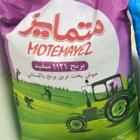 برنج پاکستانی 1121متمایز خوش عطر
