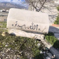 آریسان اتاق پخش