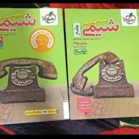 کتاب کنکور تجربی