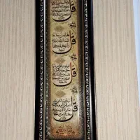 تابلو