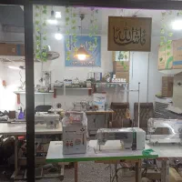 فروشگاه چرخ خیاطی آرام