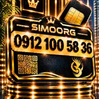 0912-100-58-36 سیمکارت 0912 کد 1