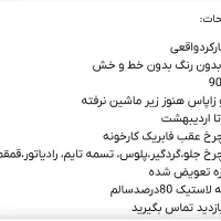 ال نود بی رنگ در بابل|خودرو سواری و وانت|بابل, |دیوار