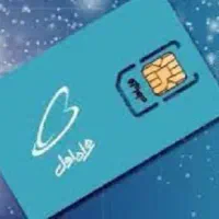 سیم کارت همراه اول کد 1 (105)