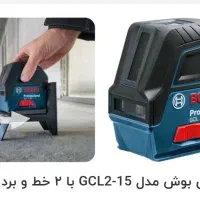تراز لیزری|ابزارآلات|زاهدان, |دیوار