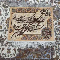 تابلو فرش دستباف|تابلو فرش|مشهد, نوید|دیوار