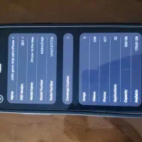 iphon 14 pro max|موبایل|ارومیه, |دیوار