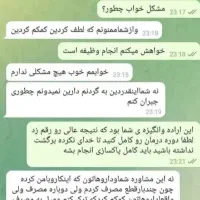 تر ک اع تیاد در لا هیجان بدون بس تری،بدون د رد|خدمات آرایشگری و زیبایی|رشت, منظریه|دیوار