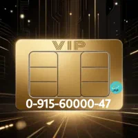 سیم کارت استثنایی رند 915 خط مشهد