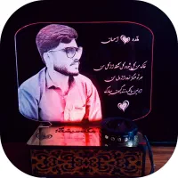 آباژور چهره|چراغ خواب و آباژور|دزفول, |دیوار