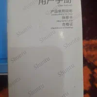 تبلت لنوو مدل tab 7