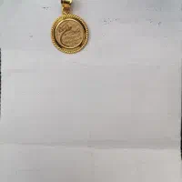 پلاک وان یکاد