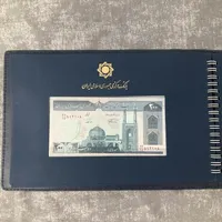آلبوم اسکناس بانک مرکزی|کلکسیون سکه، تمبر، اسکناس|رامسر, |دیوار