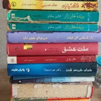 کتاب