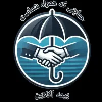 بیمه آنلاین