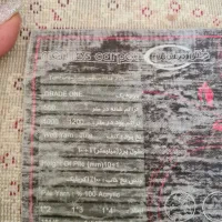 فرش کناره ماشینی در حد نو|فرش|شیراز, صاحب الزمان|دیوار