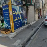 شراکت برای کافه و قهوه فروشی|اجارهٔ مغازه و غرفه|تهران, صاحب الزمان|دیوار