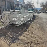 درب وپنجره ژیان|خدمات پیشه و مهارت|کرمانشاه, |دیوار