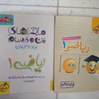 کتاب کنکور دهم یازدهم دوازدهم خیلی سبز و کاگو|لوازم التحریر|تهران, فلاح|دیوار