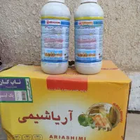 چند کارتن سم تاریخ گذشته