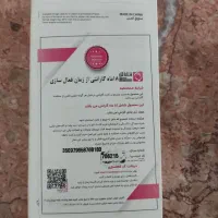 گوشی سامسونگ A06|موبایل|مشهد, استاد یوسفی (شهرک غرب)|دیوار