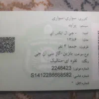 پراید مدل ۸۶ تصادفی