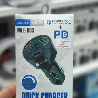 انواع شارژر فندکی ماشین