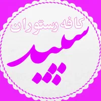 صندوقدار وسالندارخانم