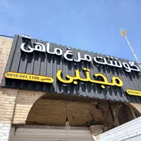 تابلو سازی کامپوزیت نما انواع تابلو چلنیوم، استیل|خدمات پیشه و مهارت|اهواز, نادری|دیوار
