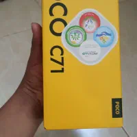 گوشی پوکو C71