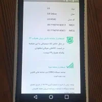 الجی G4 استایلوس