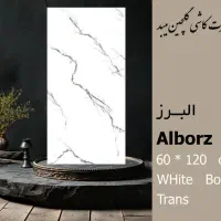 کاشی مدرن کلاسیک|خدمات پیشه و مهارت|شوشتر, |دیوار