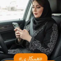 کار در منزل