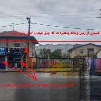 زمین تجاری،مسکونی در خیابان اصلی شهر ساحلی کلاچای