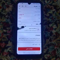 هنور8A