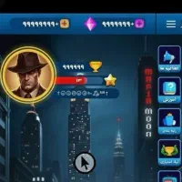 همه چیت های  مافیارو دارم