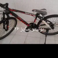 ۲عدد دوچرخه سایز ۲۶
