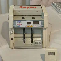 پول شمار sayan