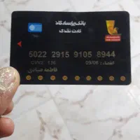 داخل کیف قهوایی تهدادی کارت بانکی هستش