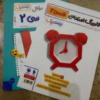 نهایی یازدهم فرمول بیست بیست پک|کتاب و مجله آموزشی|قم, قلعه یزدیها|دیوار