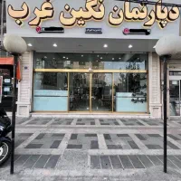 دعوت به همکاری منشی خانم با 20میلیون ثابت و درصد